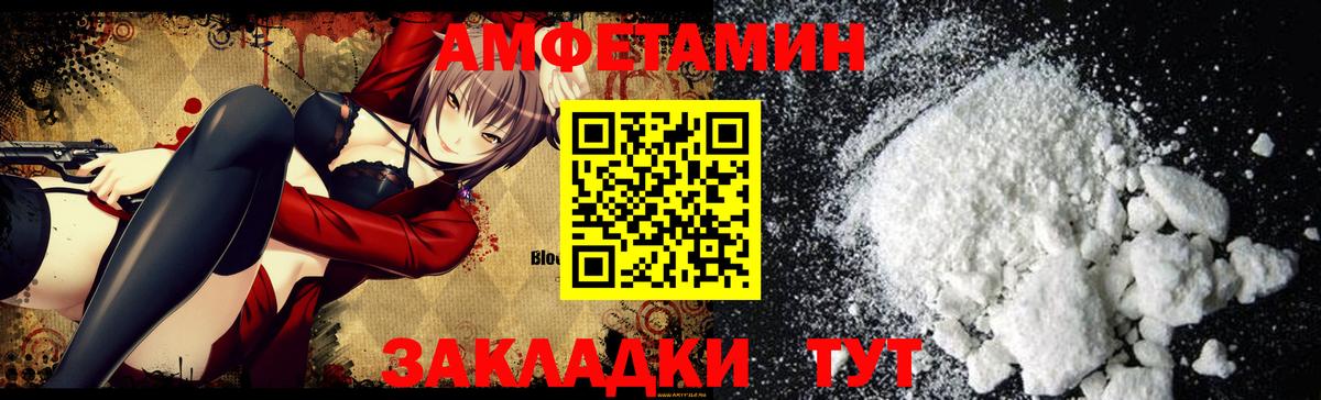 АМФ 98%  АМФ  Губкин  Вход с VPN 