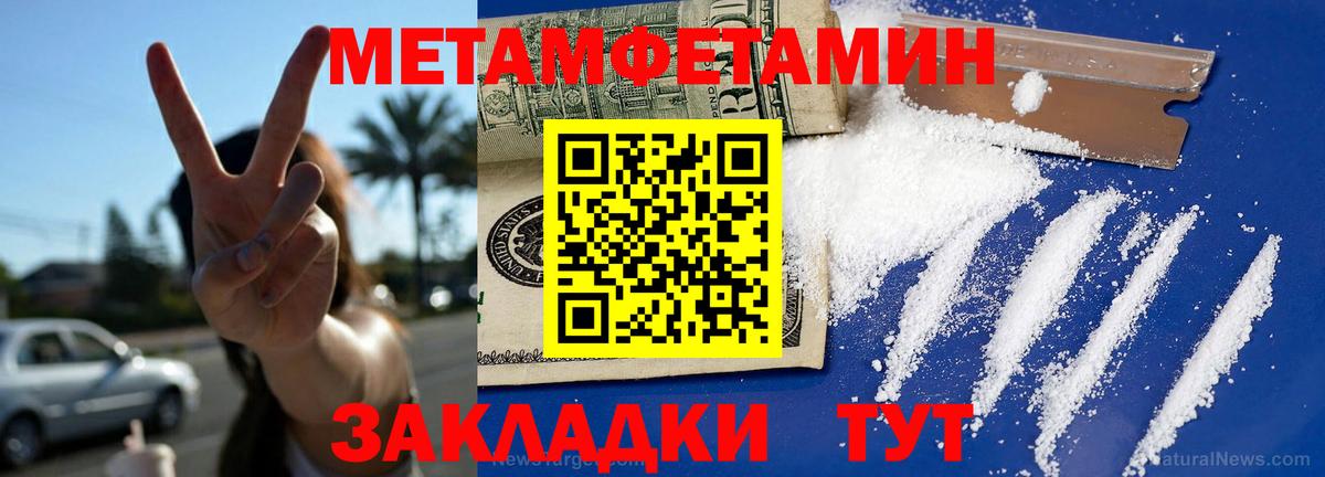 АМФЕТАМИН Розовый Губкин