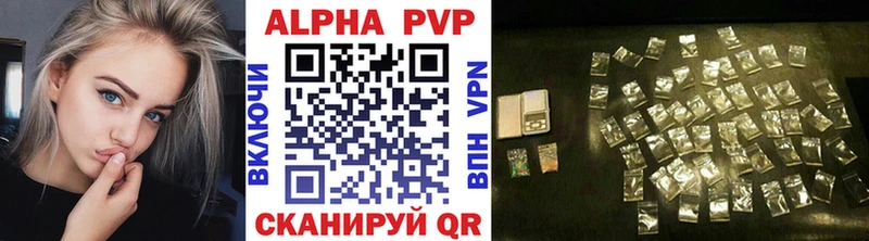 даркнет состав как найти наркотики Губкин Alfa_PVP VHQ