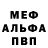 МЕТАДОН мёд BENOM TJ