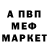 МЕТАДОН VHQ Yura Yshakov