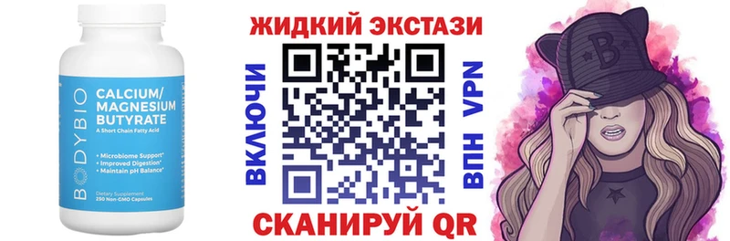 сколько стоит  Губкин  Бутират 1.4BDO 