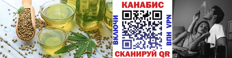 MEGA ТОР  Губкин  Cannafood марихуана 