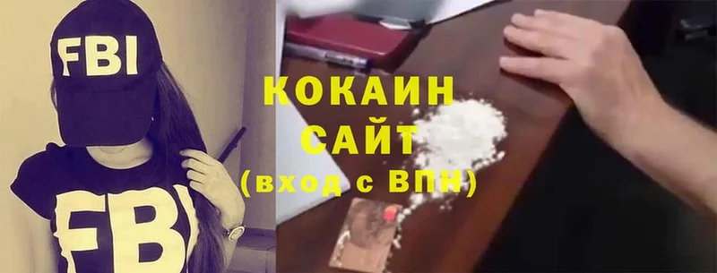 цена   Губкин  Cocaine Колумбийский 