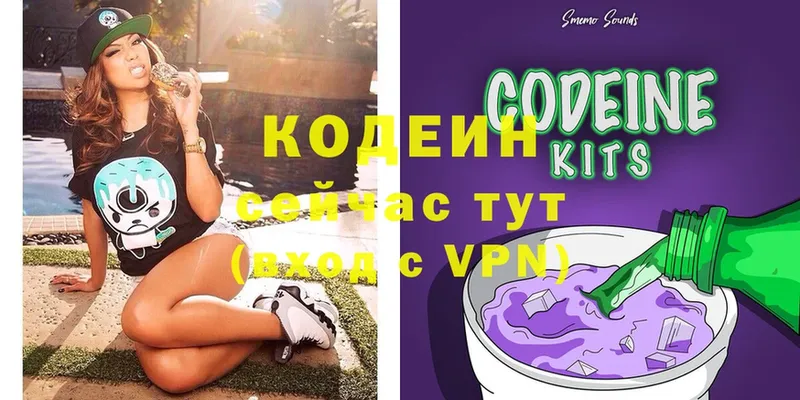 маркетплейс формула  Губкин  Кодеин Purple Drank  гидра сайт 