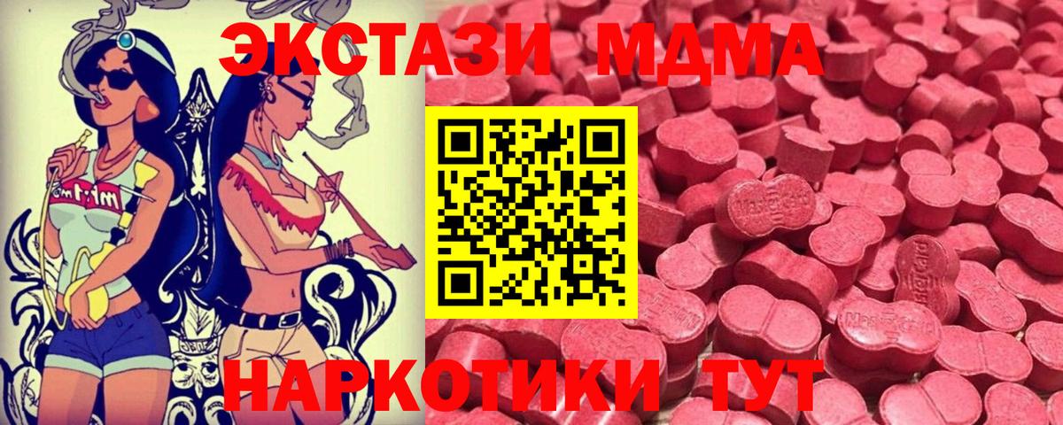 ГАШИШ  Губкин  КОКАИН  Меф   Каннабис  ГАШИШ  MDMA 