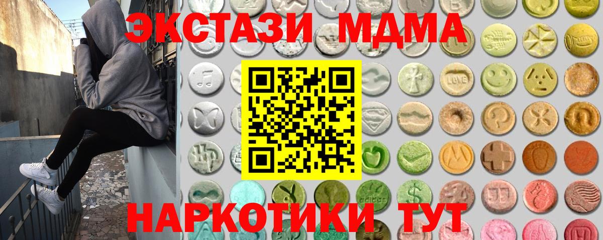 купить закладку  Вход с VPN  Губкин  Экстази таблы  Ecstasy louis Vuitton 