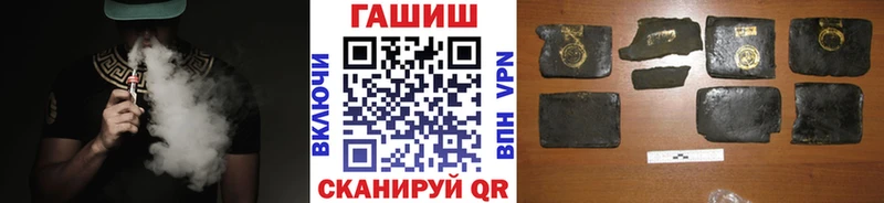 ГАШИШ Premium  Губкин 