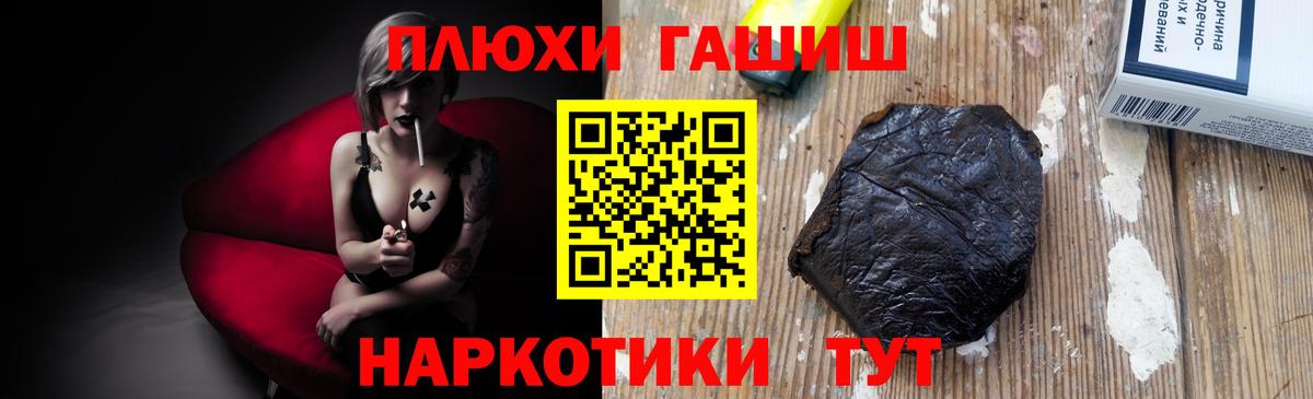 ГАШ убойный Губкин