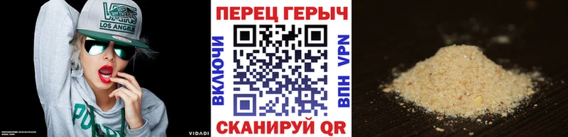 ГЕРОИН VHQ Губкин