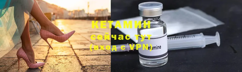 КЕТАМИН ketamine  что такое наркотик  Губкин 