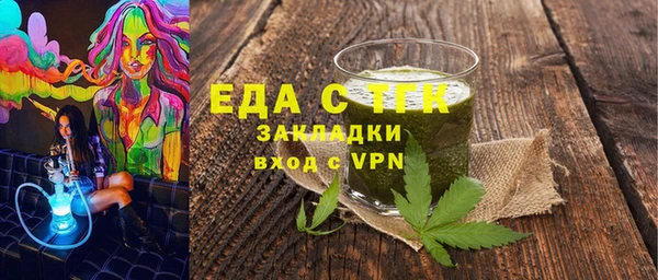 ALPHA-PVP Алексеевка