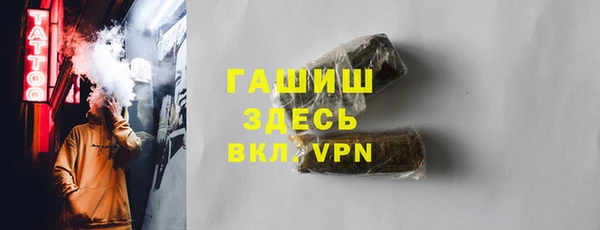MDMA Premium VHQ Арсеньев