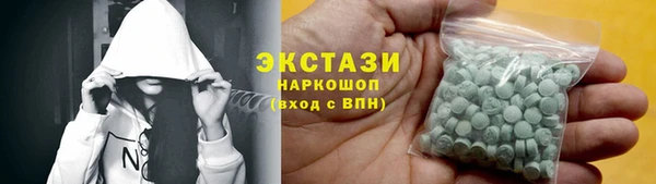 спиды Алексин
