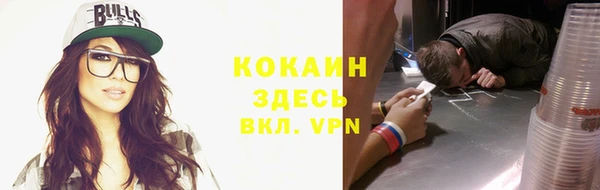 ALPHA-PVP Алексеевка
