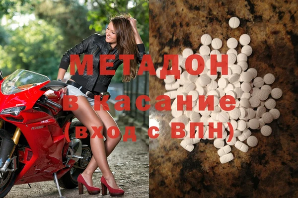 спиды Алексин