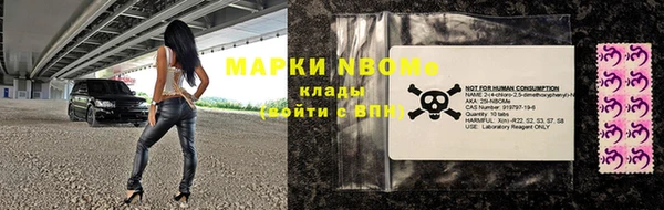 спиды Алексин