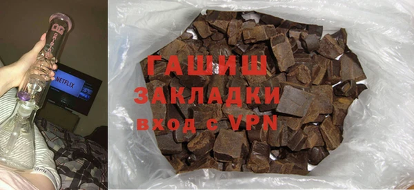 ALPHA-PVP Алексеевка