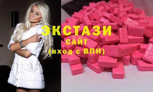 спиды Алексин