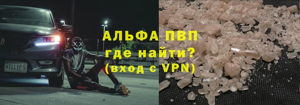 спиды Алексин