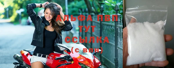 соль курить ск Семёнов