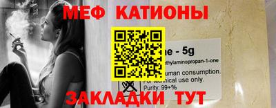 мефедрон VHQ Будённовск