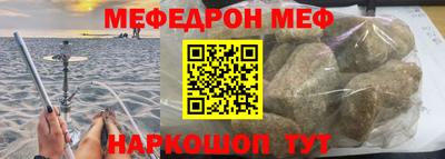 мефедрон VHQ Будённовск