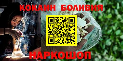 spice Бугуруслан