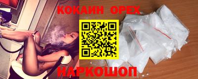 гашиш Бузулук