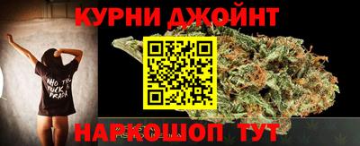 гашиш Бузулук