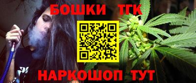 spice Бугуруслан