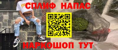 spice Бугуруслан