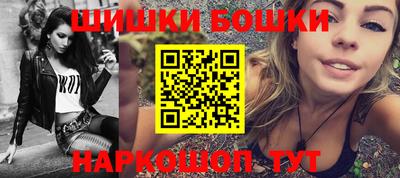 мефедрон VHQ Будённовск
