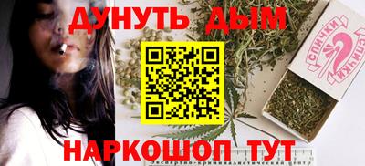 мефедрон VHQ Будённовск