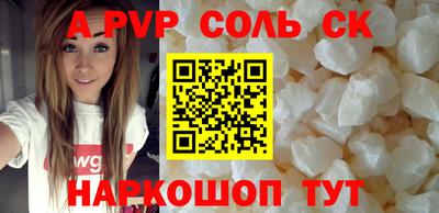 гашиш Бузулук