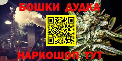 spice Бугуруслан