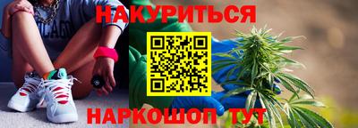 гашиш Бузулук