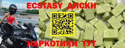 мефедрон VHQ Будённовск