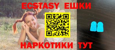 мефедрон VHQ Будённовск