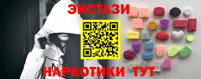мефедрон VHQ Будённовск
