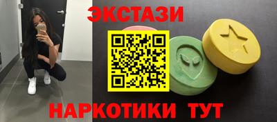 дмт Абакан