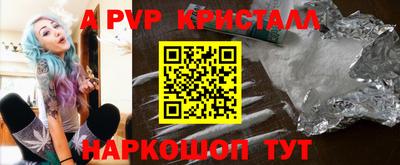 spice Бугуруслан
