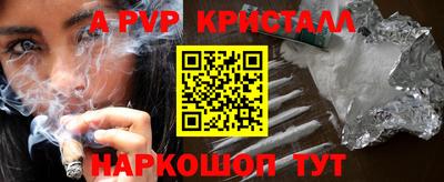 гашиш Бузулук