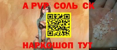 гашиш Бузулук