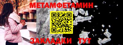 мефедрон VHQ Будённовск