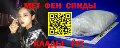 spice Бугуруслан