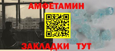 мефедрон VHQ Будённовск