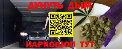 гашиш Бузулук