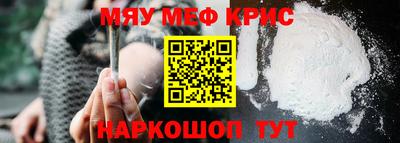 мефедрон VHQ Будённовск