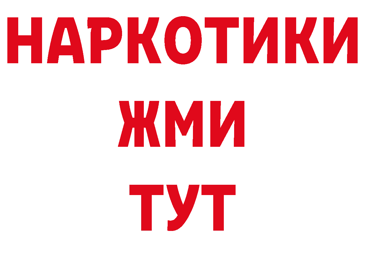 Бутират оксана как войти дарк нет гидра Губкин